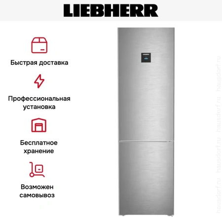 Холодильник Liebherr CBNstd 5783