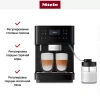 Кофемашина Miele CM 6560 OBPF