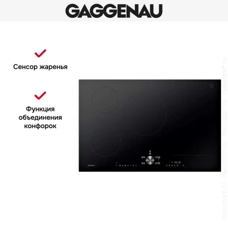 Индукционная варочная панель Gaggenau CI283103