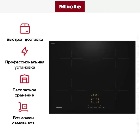 Варочная панель Miele KM 7361 FL