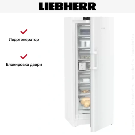 Морозильник Liebherr FNc 727i Peak