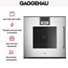 Духовой шкаф Gaggenau BOP 221-132