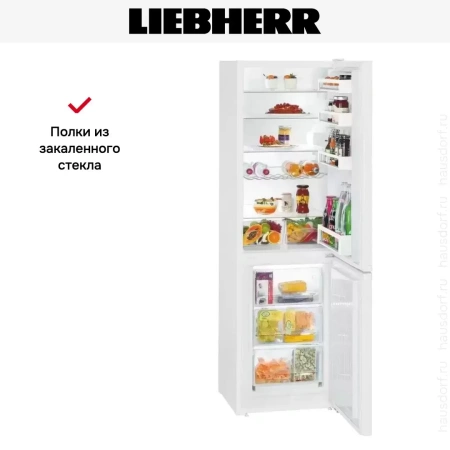 Холодильник Liebherr CU 3331