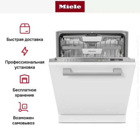 Встраиваемая посудомоечная машина Miele G 7260 SCVi