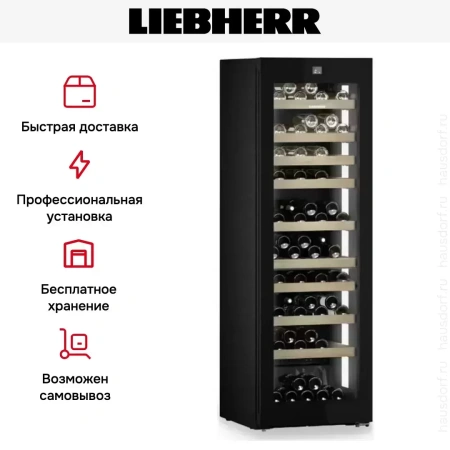 Винный шкаф Liebherr WPgbi 5272 Vinidor Selection