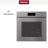 Встраиваемая комби-пароварка Miele DGC 7860 X GRGR
