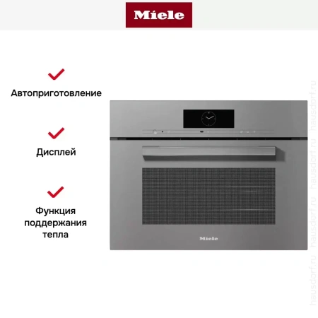 Встраиваемая комби-пароварка Miele DGC 7845 GRGR