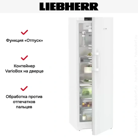 Холодильник Liebherr RBc 525i