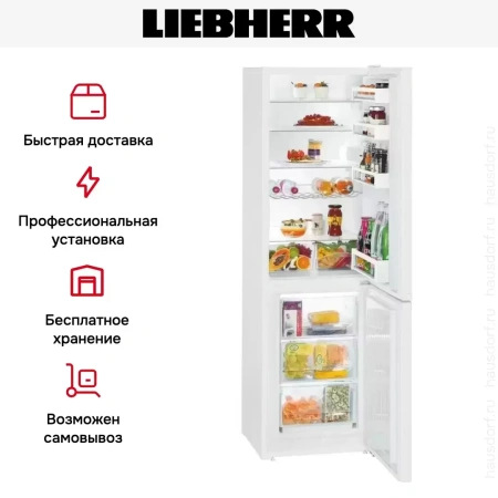 Холодильник Liebherr CU 3331