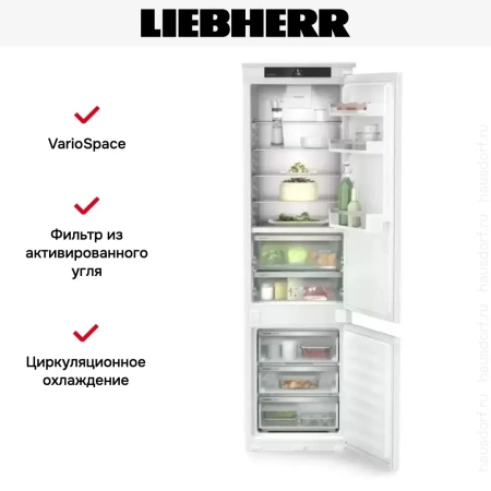 Встраиваемый холодильник Liebherr ICBNSd 5623