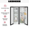 Холодильник Liebherr XRFbd 5220 Plus NoFrost