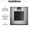 Духовой шкаф Gaggenau BOP 251-111