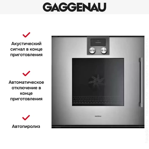 Духовой шкаф Gaggenau BOP 251-111