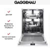 Встраиваемая посудомоечная машина Gaggenau DF481100