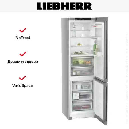 Холодильник Liebherr CBNsfd 5723