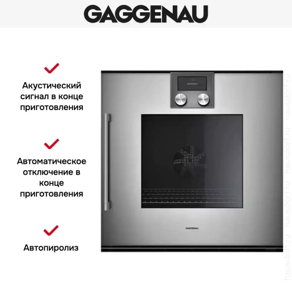 Духовой шкаф Gaggenau BOP 250-111