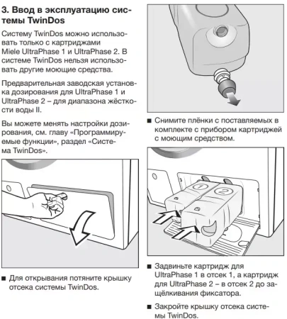 Стиральная машина Miele WWD660WCS