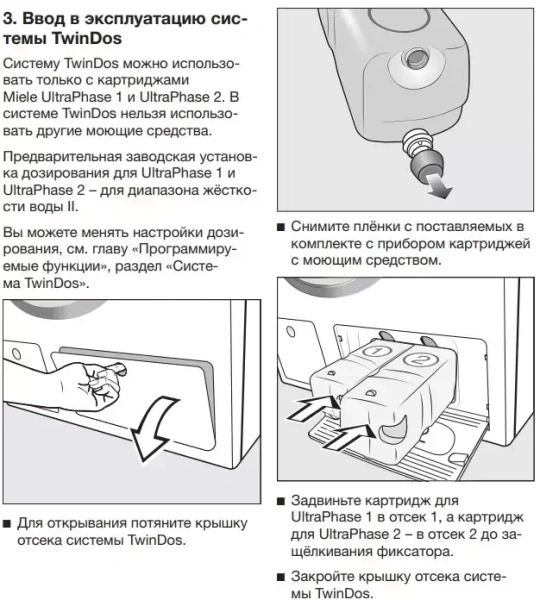 Стиральная машина Miele WWD660WCS