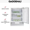 Встраиваемый морозильник Gaggenau RF 200-202