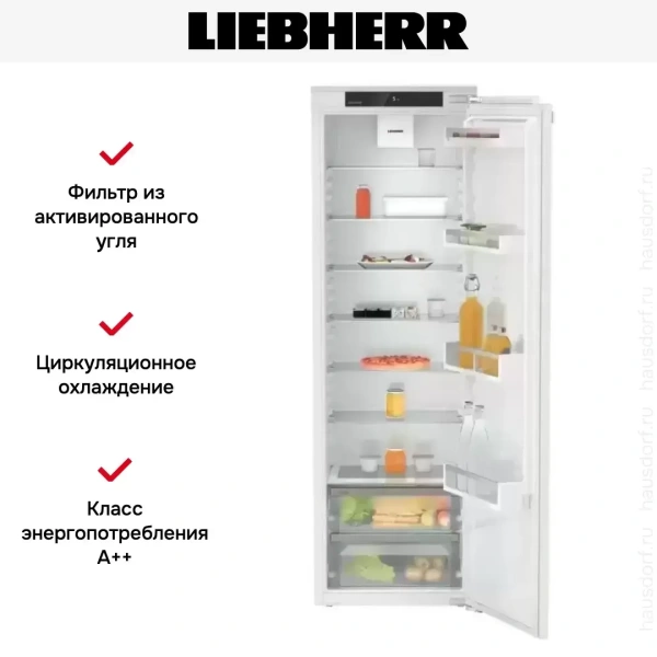 Встраиваемый холодильник Liebherr IRe 5100 Pure