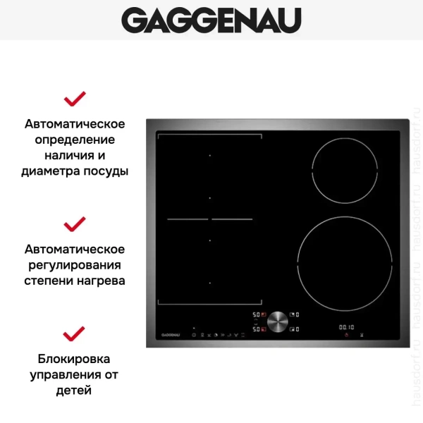 Варочная панель Gaggenau CI 262-113