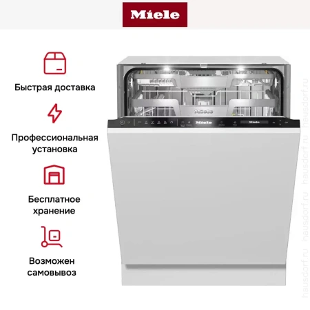 Встраиваемая посудомоечная машина Miele G7690 SCVi
