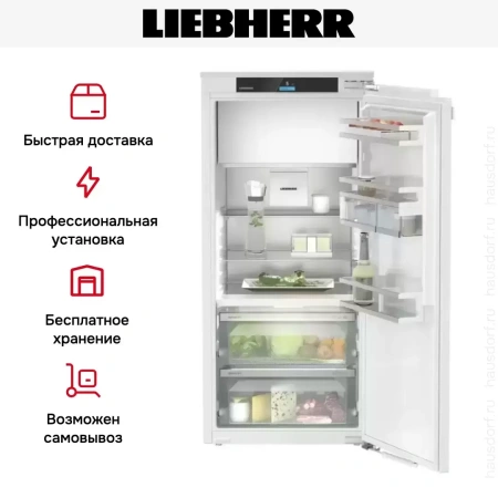 Встраиваемый холодильник Liebherr IRBd 4151 Prime