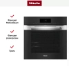 Духовой шкаф Miele H 7860 BP EDST/CLST