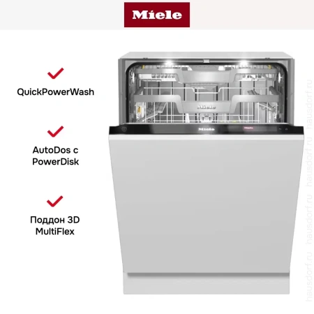 Полновстраиваемая посудомоечная машина Miele G 7965 SCVi XXL AutoDos