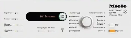 Стиральная машина Miele W 690 F WPM