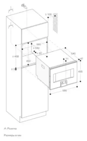 Комбинированный духовой шкаф-пароконвектомат Gaggenau BS450101