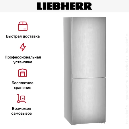 Холодильник Liebherr CNsfd 5223 Plus NoFrost