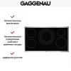 Варочная панель Gaggenau VI 491-110