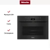 Компактный духовой шкаф с СВЧ Miele H7440BMX OBSW