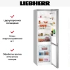 Холодильник Liebherr CNPef 4813 NoFrost