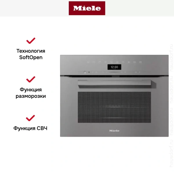 Компактный духовой шкаф с СВЧ Miele H7440BM GRGR