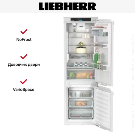 Встраиваемый холодильник Liebherr ICNdi 5153