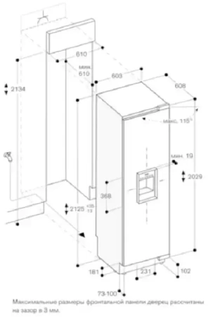 Встраиваемый морозильник Gaggenau RF463305