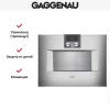 Комбинированный духовой шкаф-пароконвектомат Gaggenau BS451111