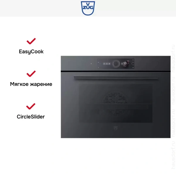 Духовой шкаф V-ZUG Combair V4000 45 C4T-21049 (черное стекло)
