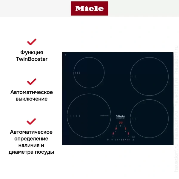 Индукционная панель Miele KM 6319
