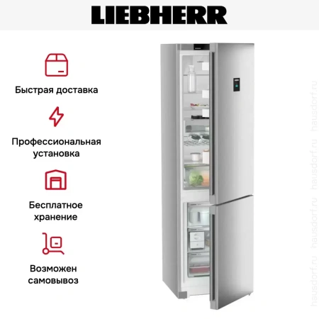 Холодильник Liebherr CNsfd 5733