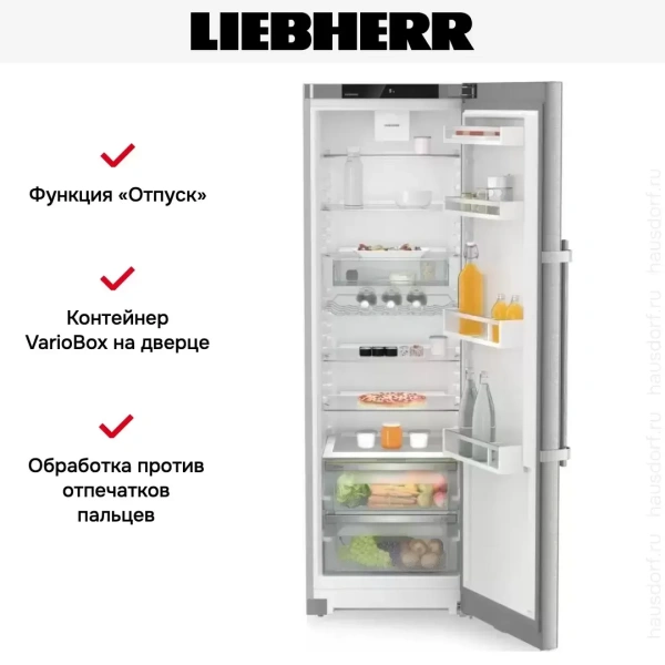 Холодильник Liebherr SRsdd 5230