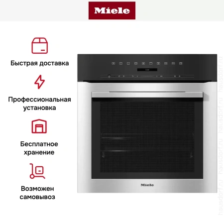 Духовой шкаф Miele H 7164 B EDST/CLST