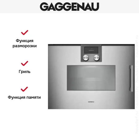 Духовой шкаф - пароварка Gaggenau BSP 261-111