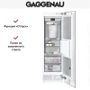 Встраиваемый морозильник Gaggenau RF463304