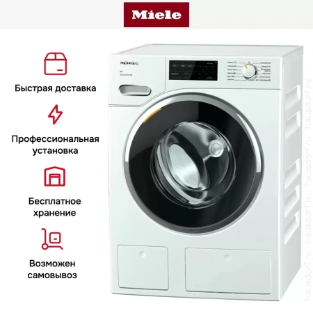 Стиральная машина Miele WWG660 WCS White Edition