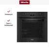 Духовой шкаф Miele H 7260 BP OBSW