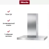 Вытяжка Miele DA 420V-6