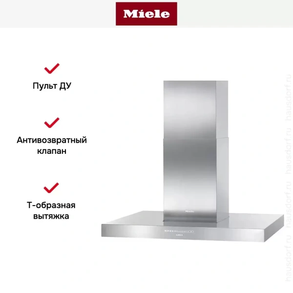 Вытяжка Miele DA 420V-6